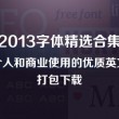 福彩3d牛彩网图谜总汇九